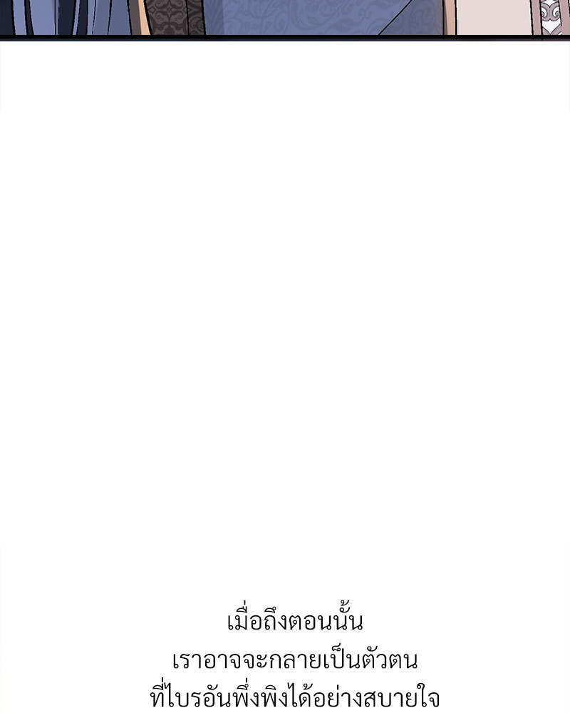 หน้า 165