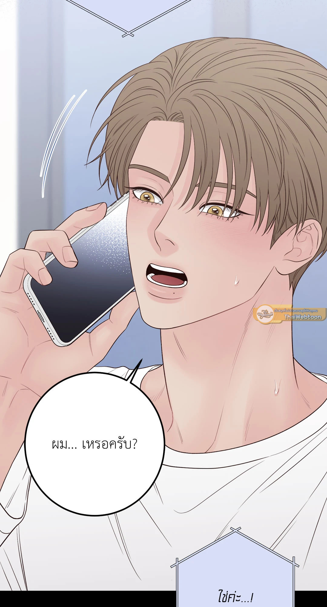 หน้า 79