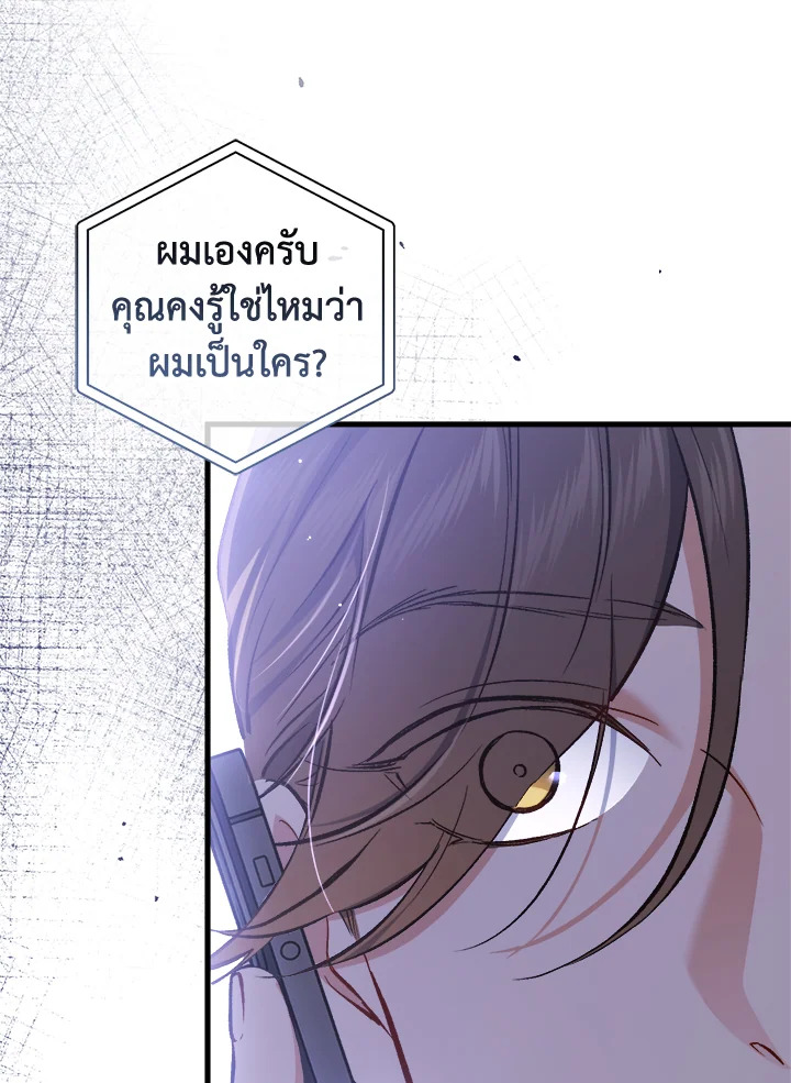 หน้า 119