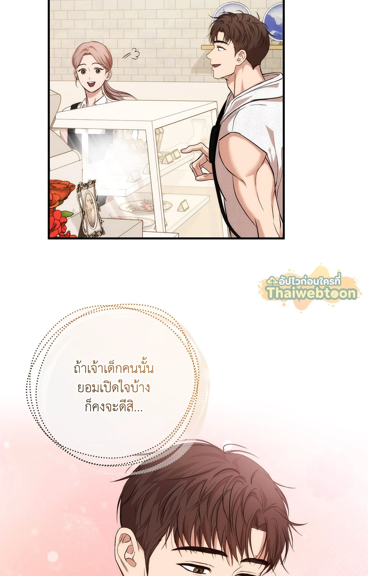 หน้า 83