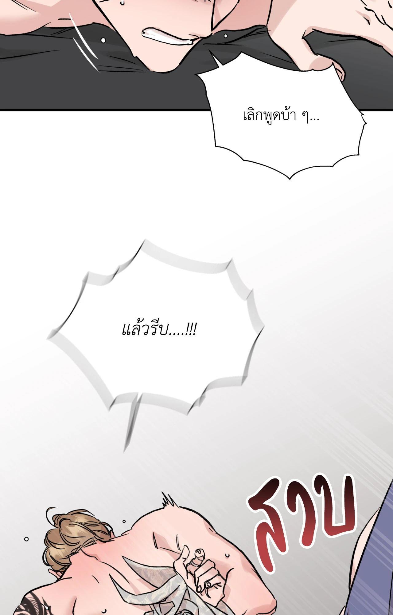 หน้า 69