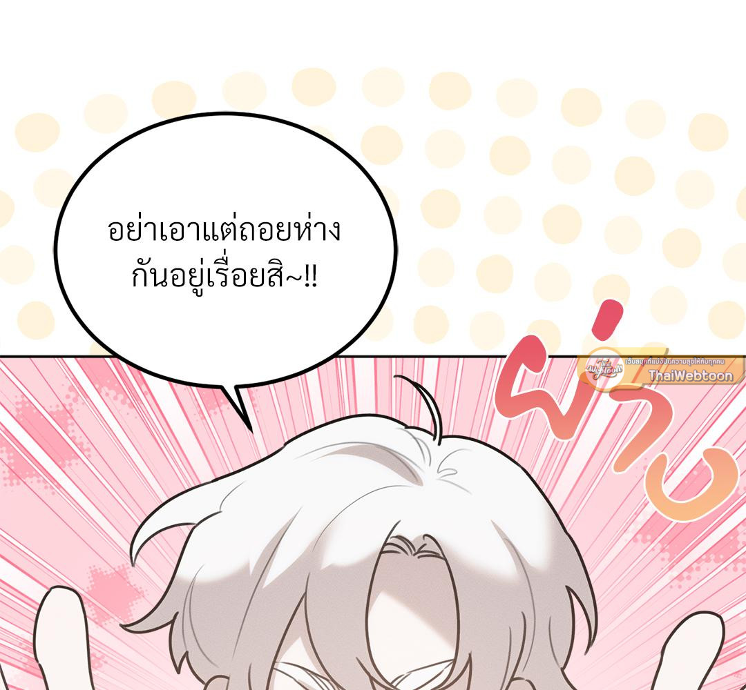 หน้า 100