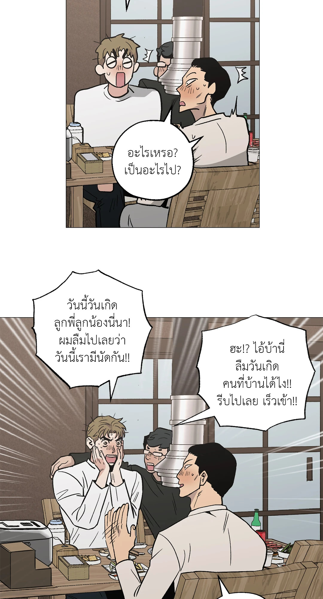หน้า 49