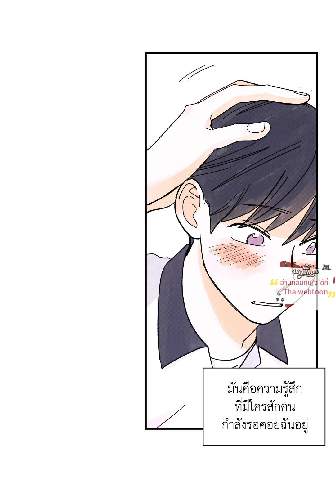 หน้า 50