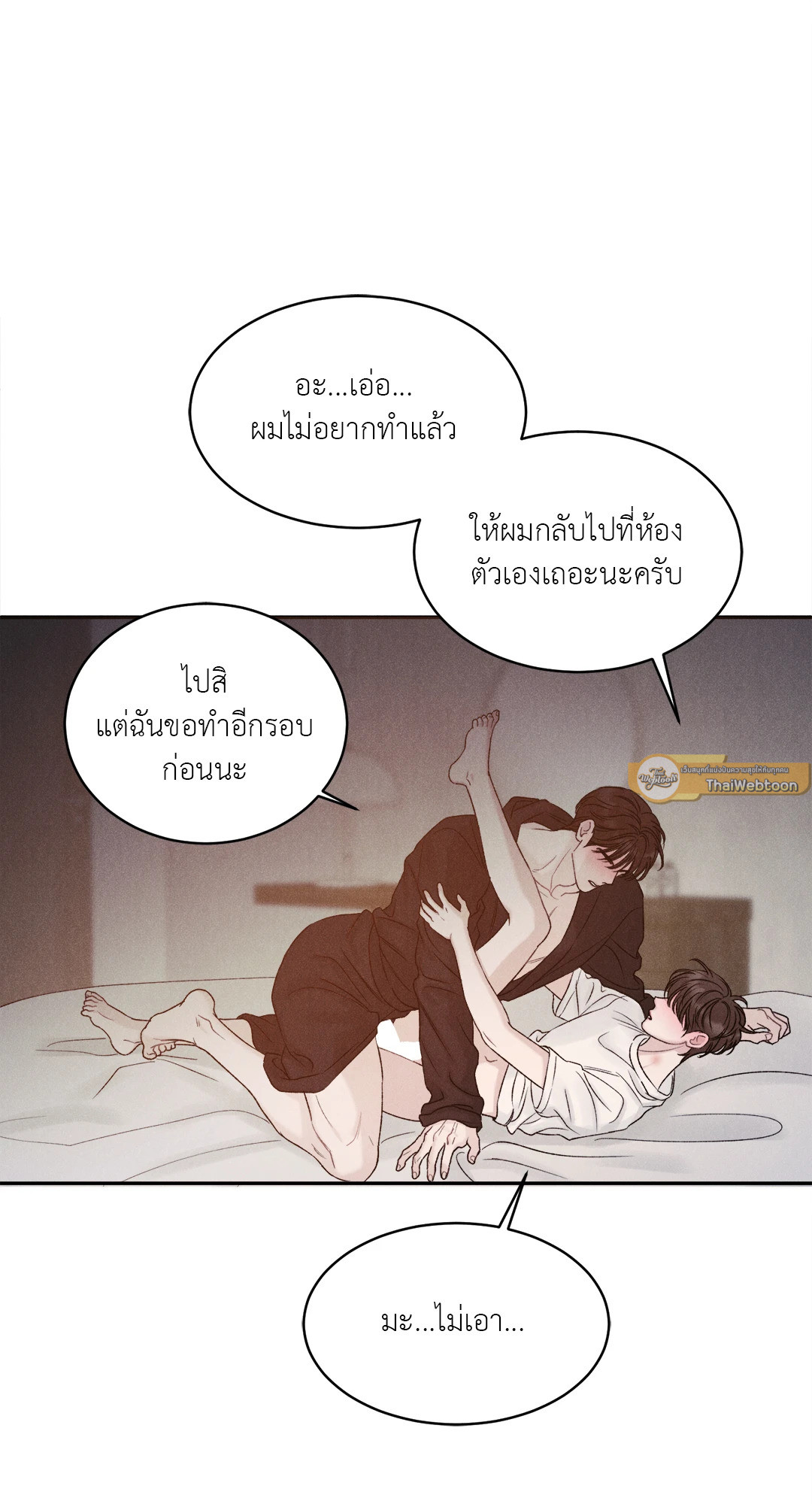 หน้า 58