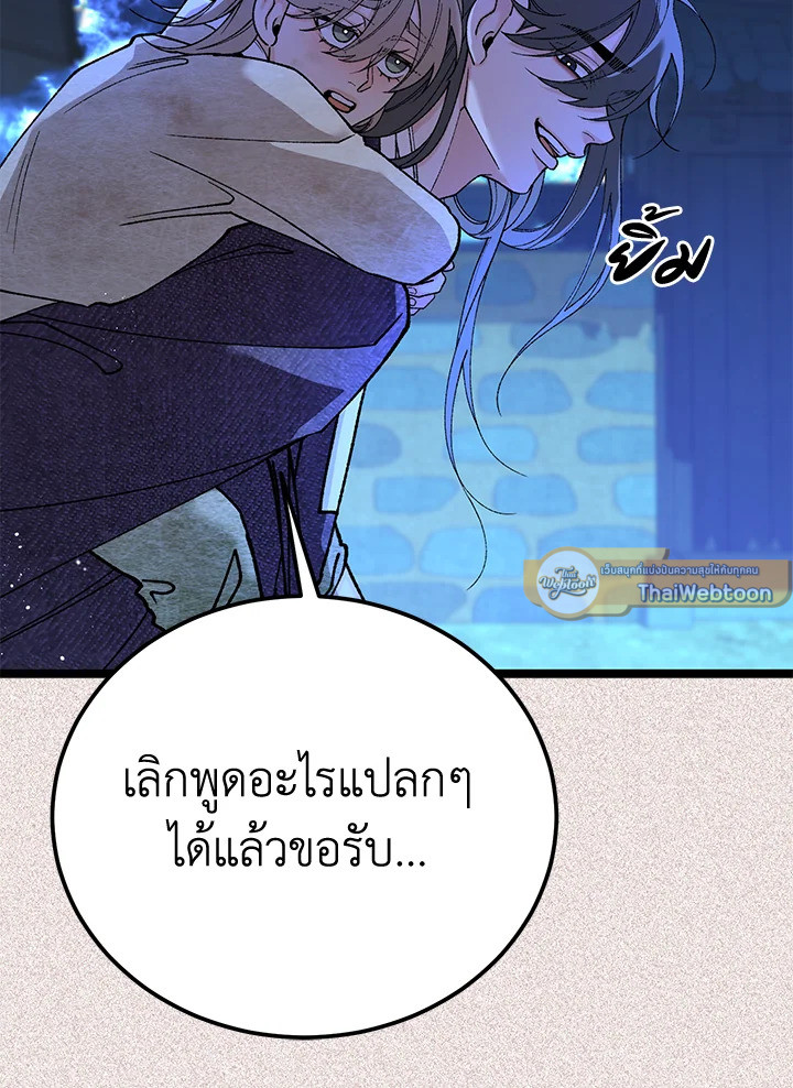 หน้า 115