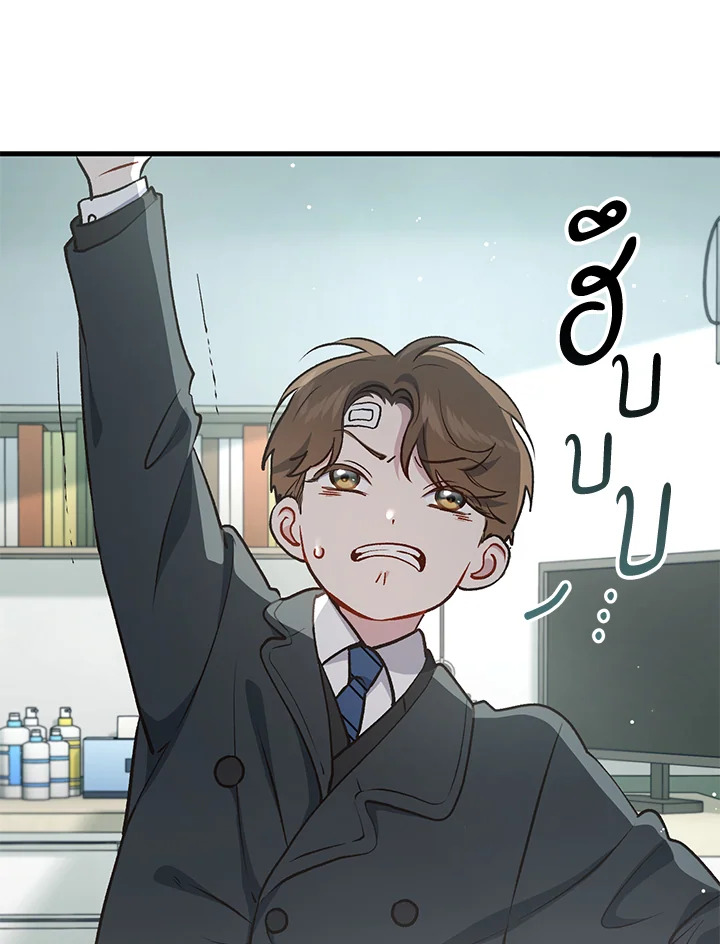 หน้า 77