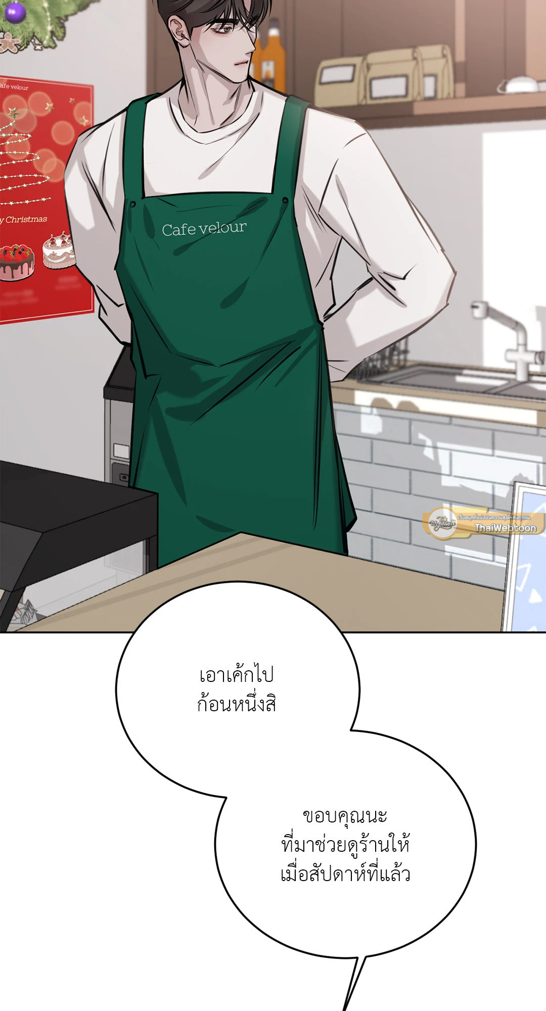 หน้า 61