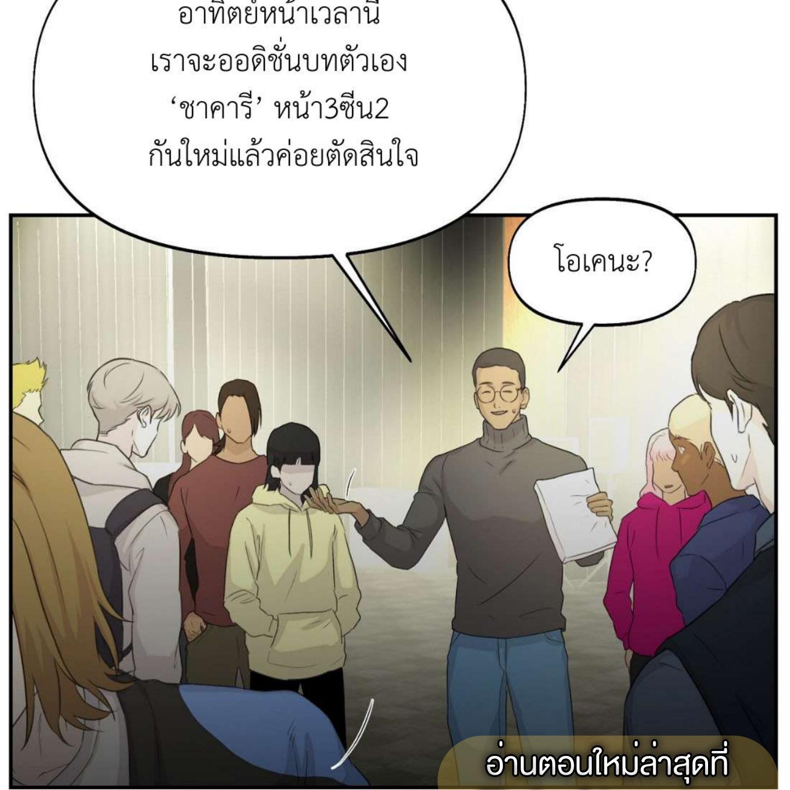 หน้า 87