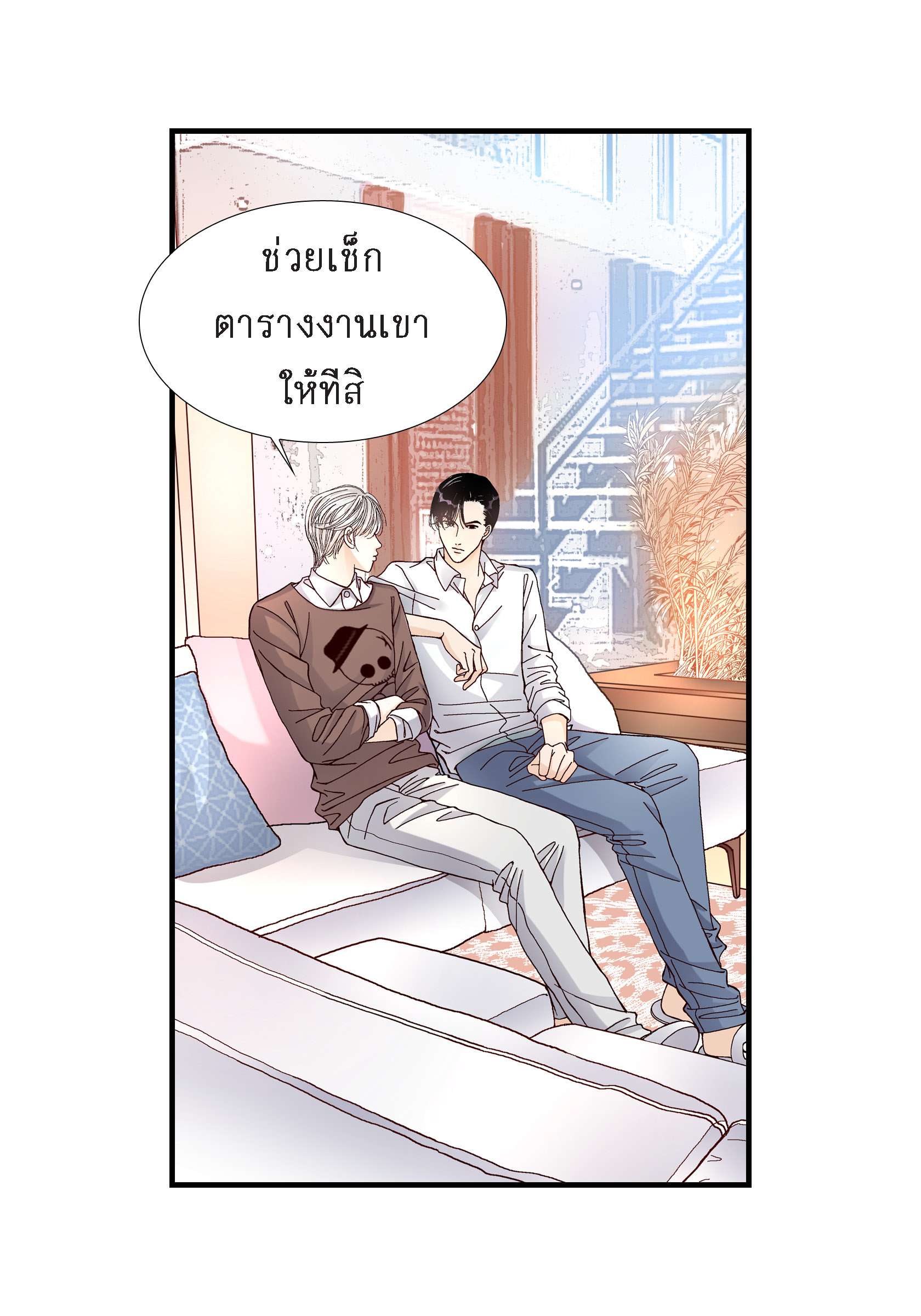 หน้า 52