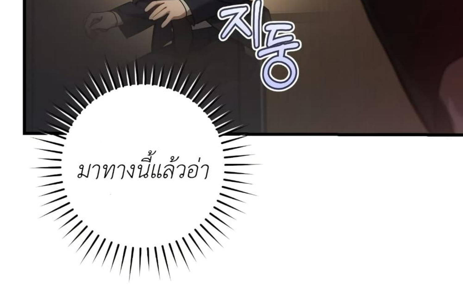 หน้า 143