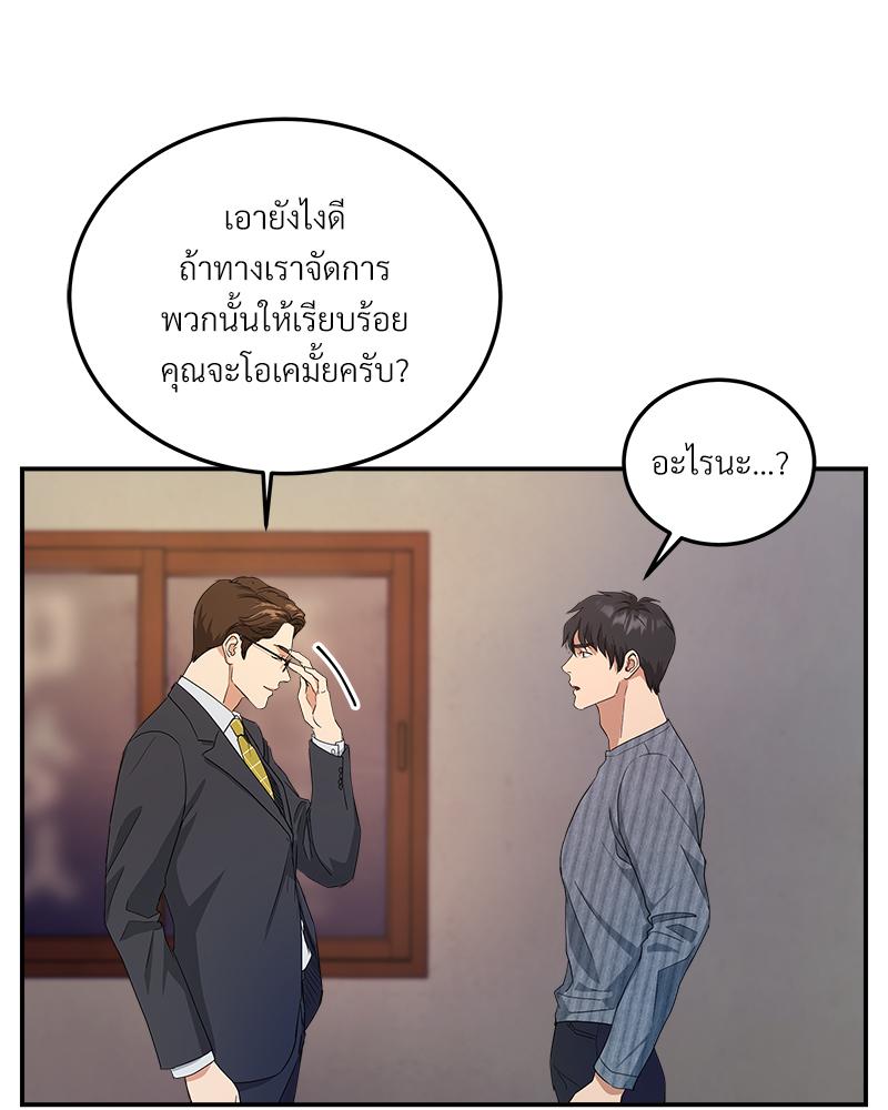หน้า 116