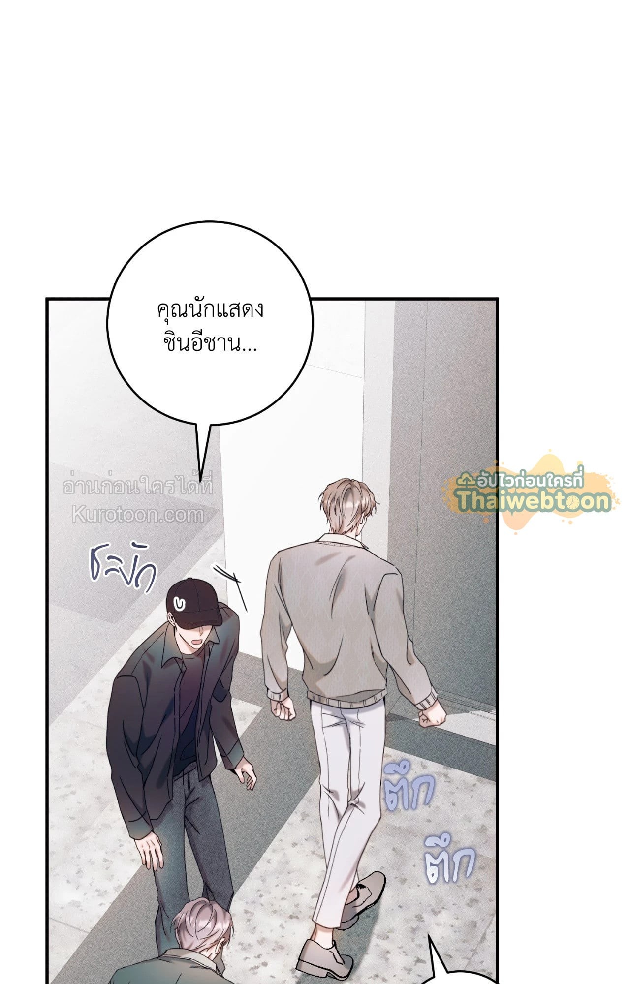 หน้า 57