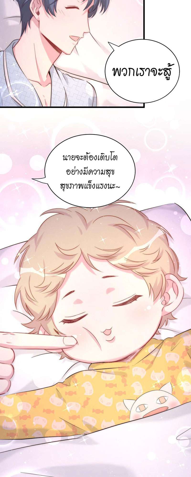 หน้า 33