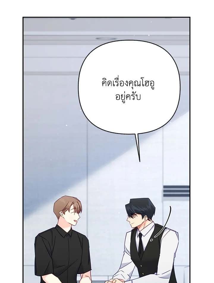 หน้า 83