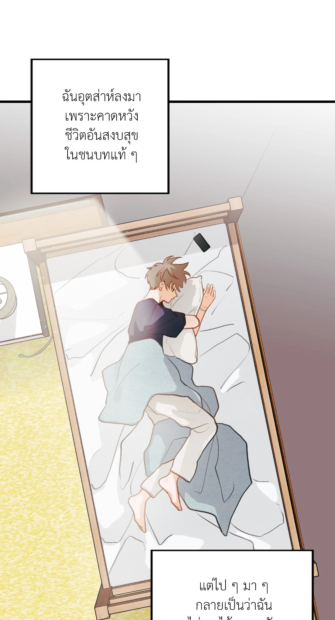 หน้า 38