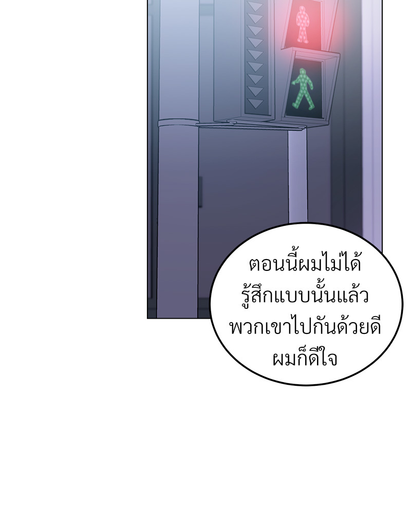 หน้า 123