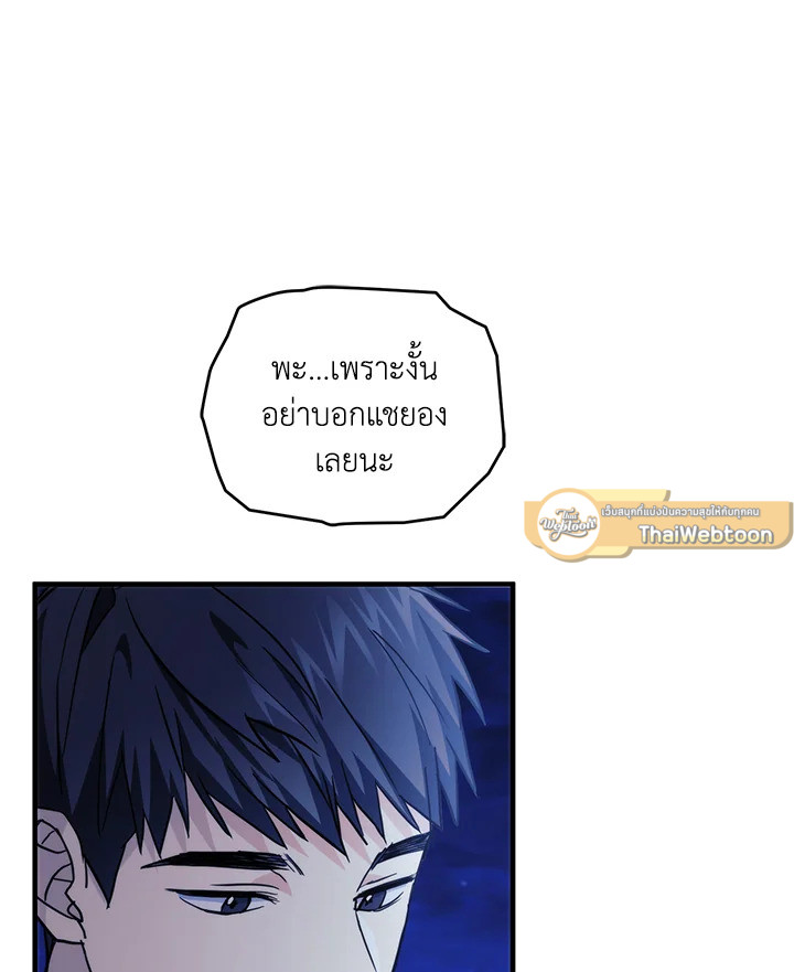 หน้า 90