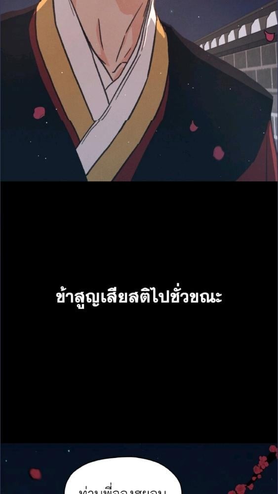 หน้า 95