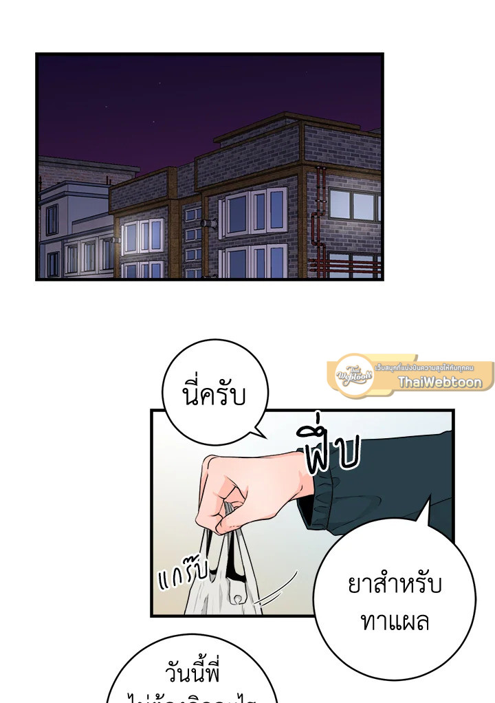 หน้า 52