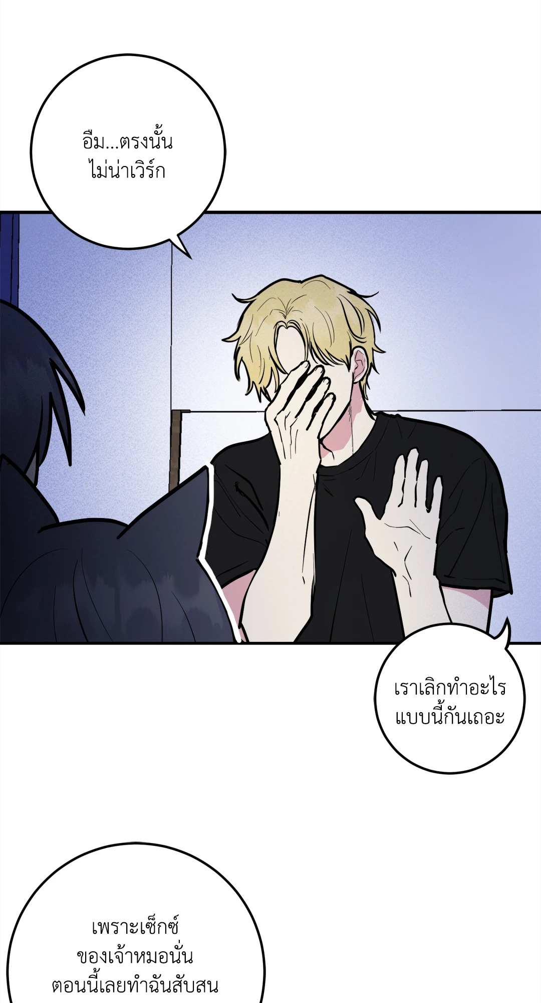 หน้า 67