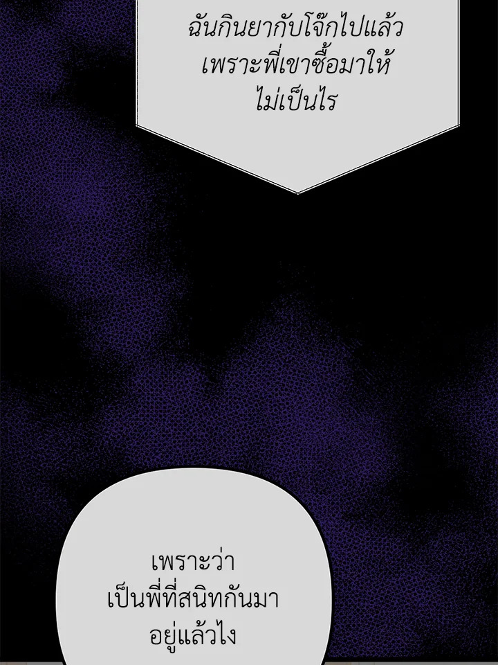 หน้า 114