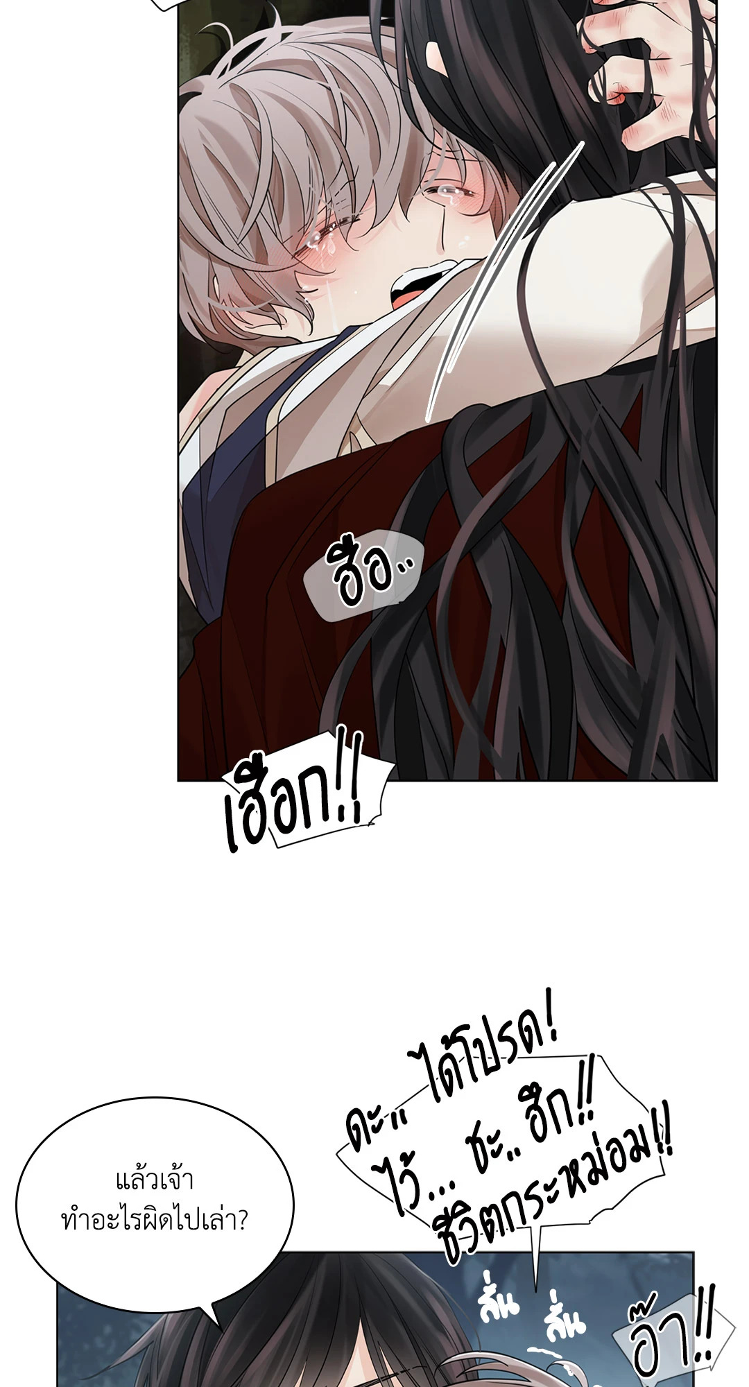 หน้า 56