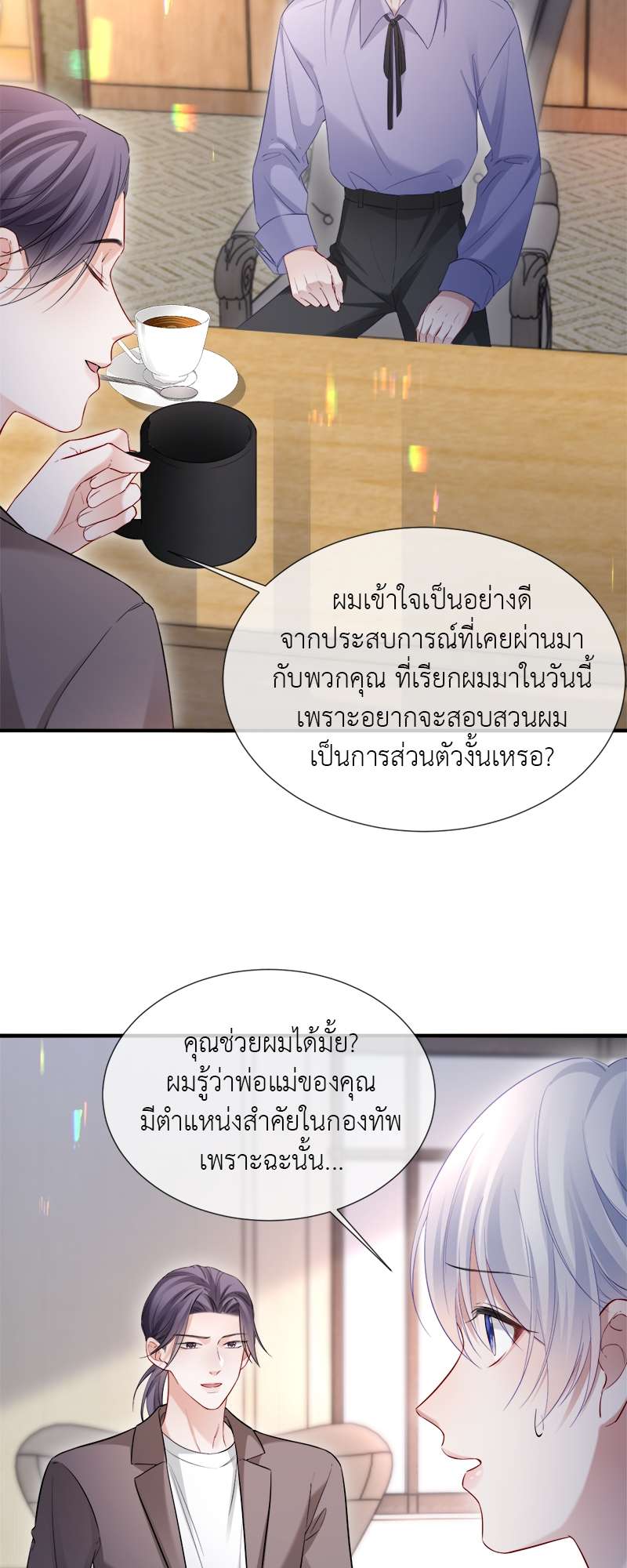 หน้า 26