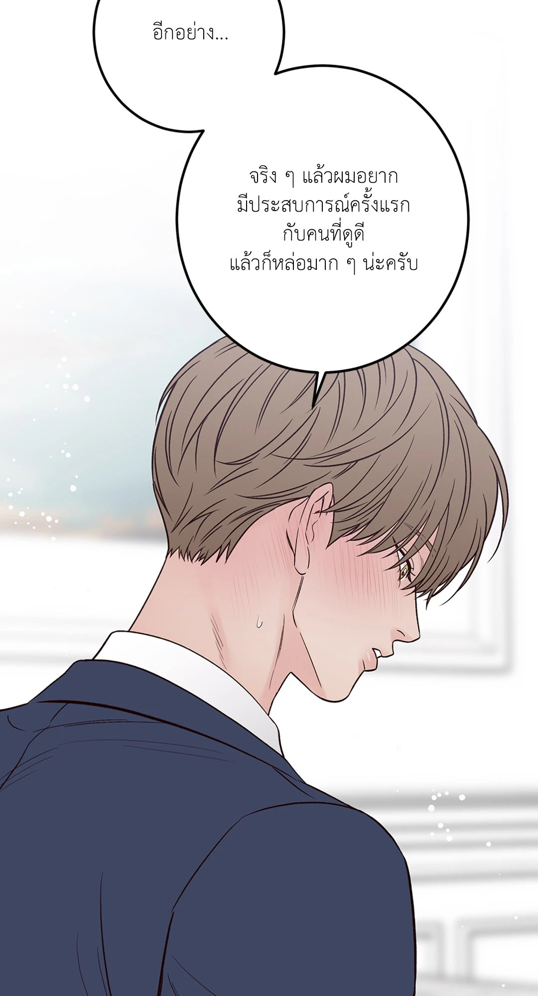 หน้า 77