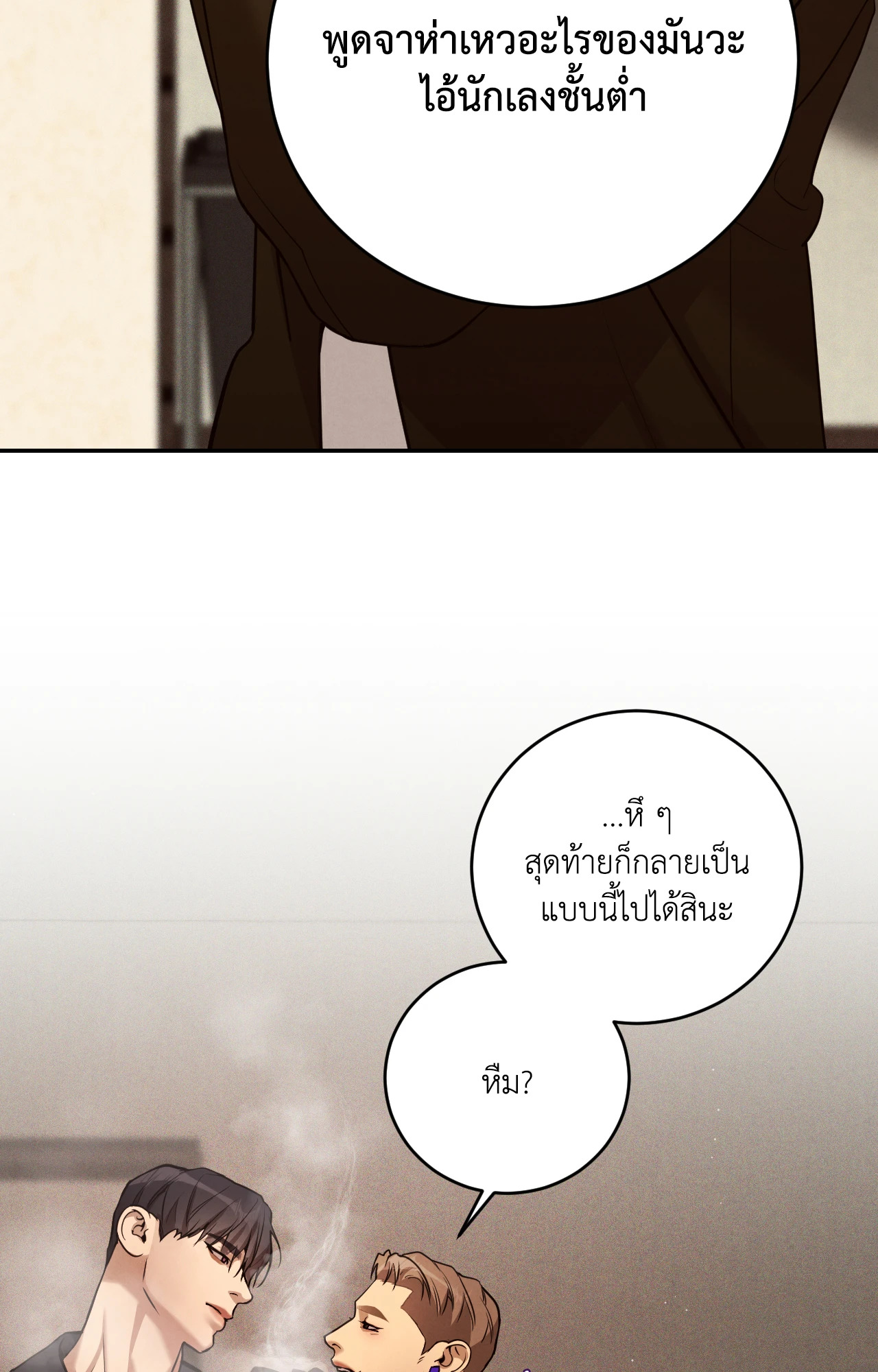 หน้า 86