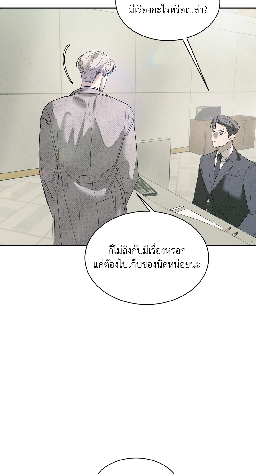 หน้า 55