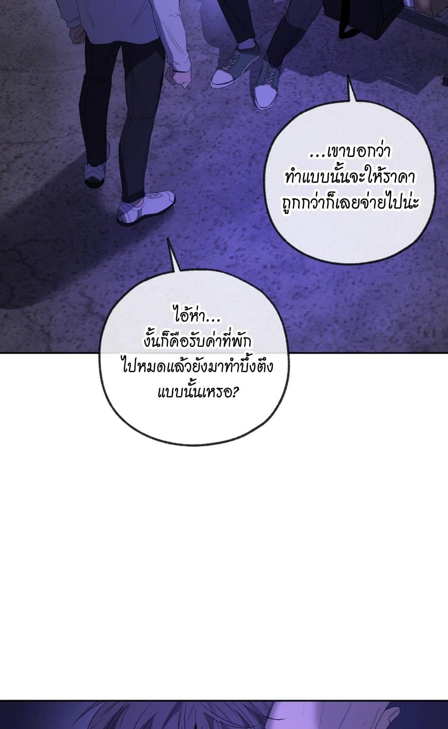 หน้า 79