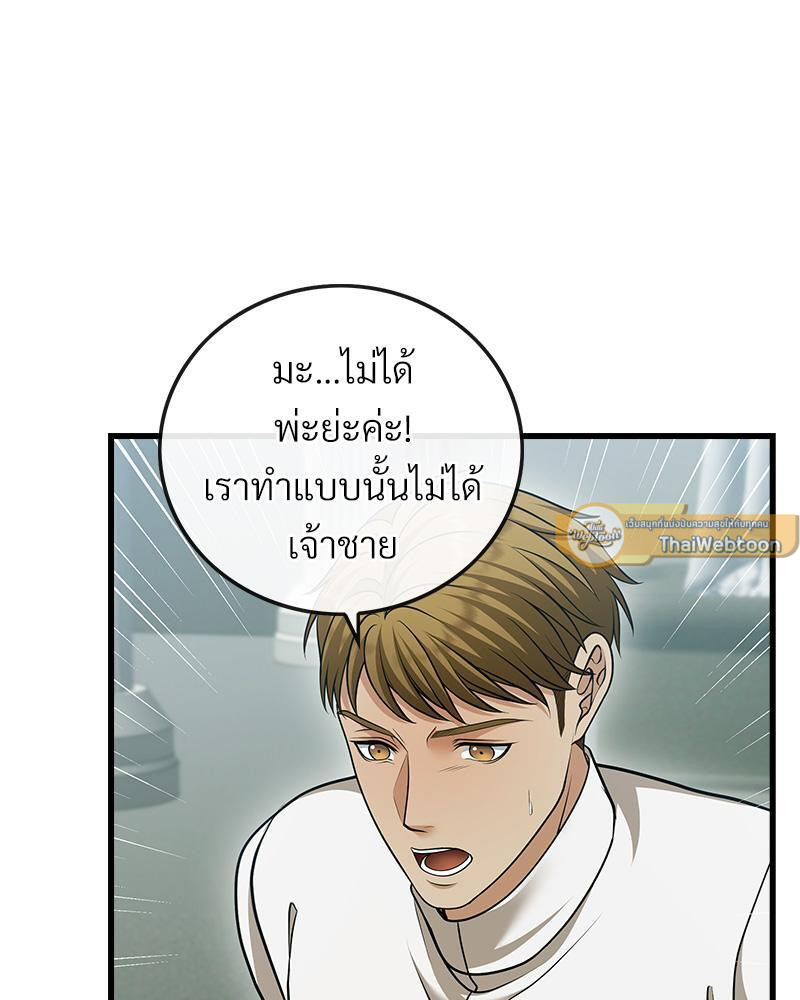 หน้า 86