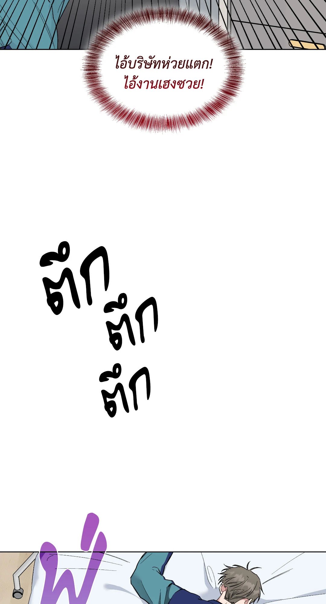 หน้า 78