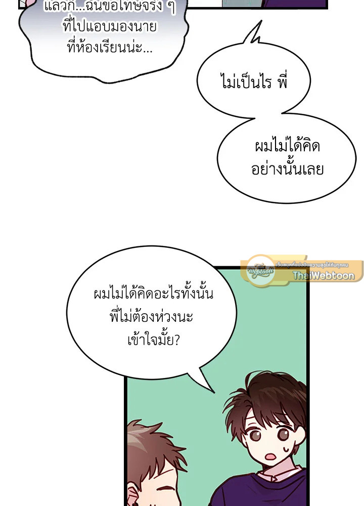 หน้า 57
