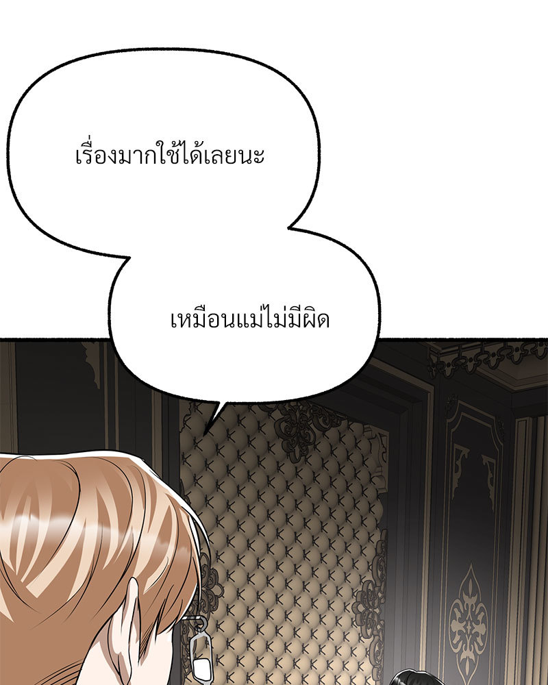 หน้า 112