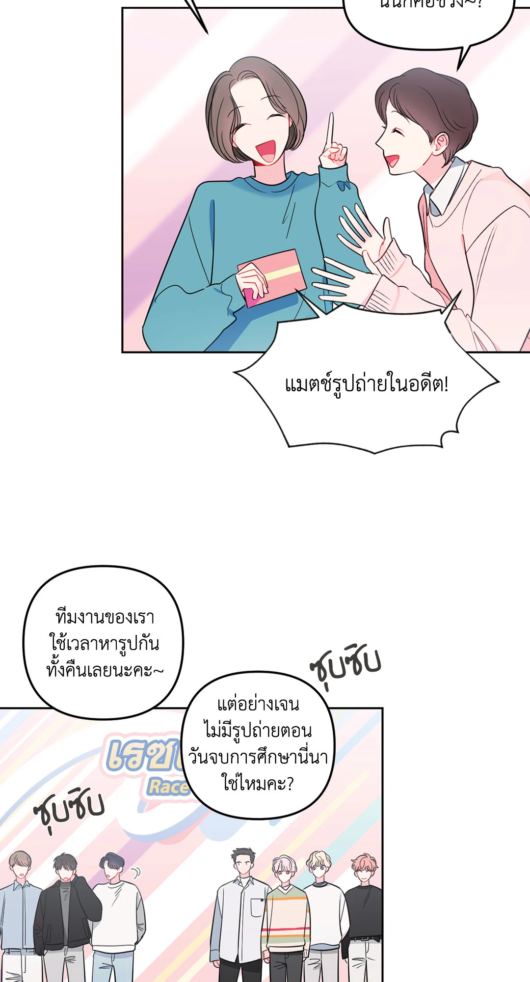 หน้า 57