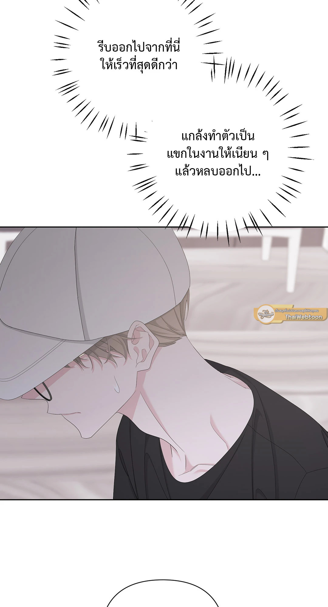 หน้า 35