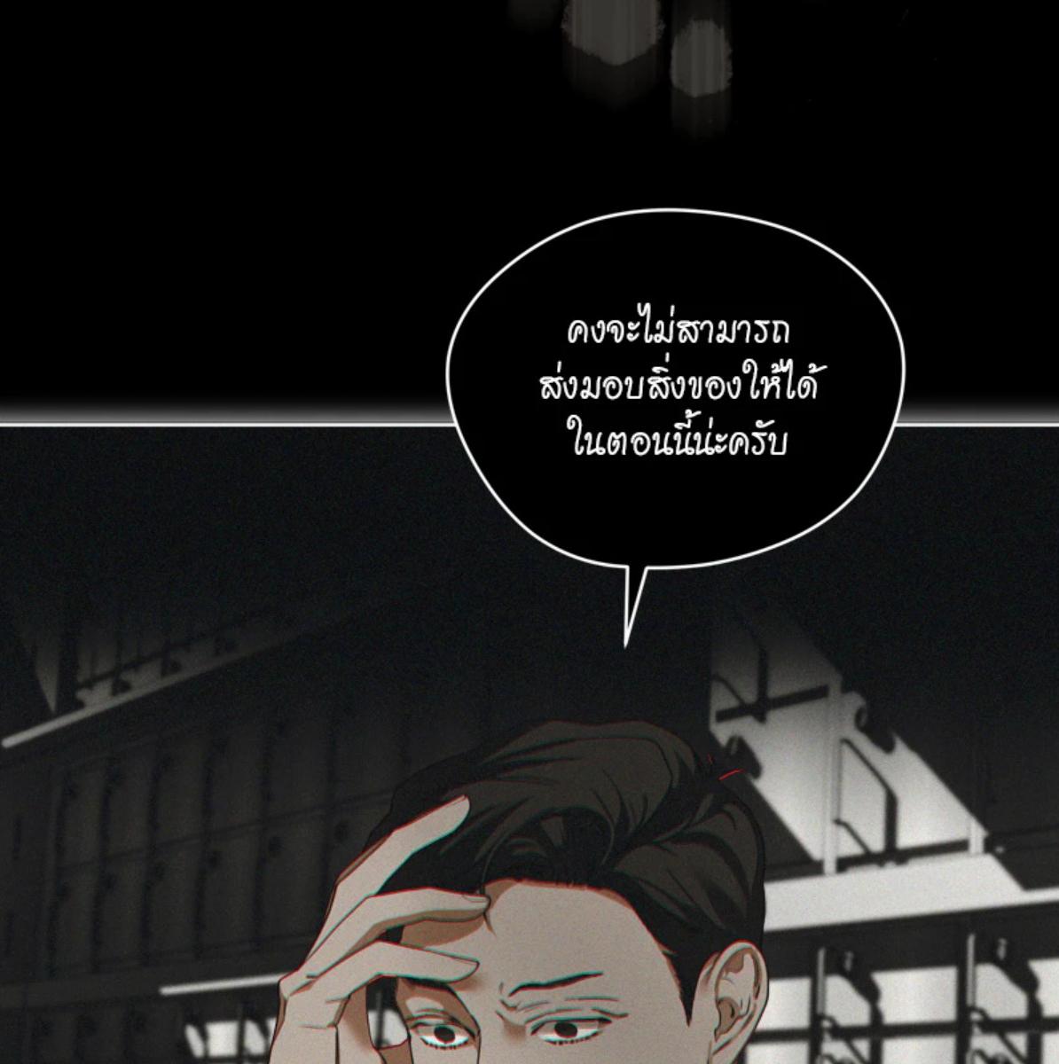 หน้า 101