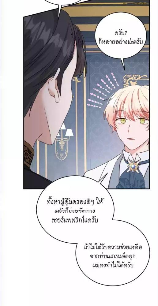 หน้า 71