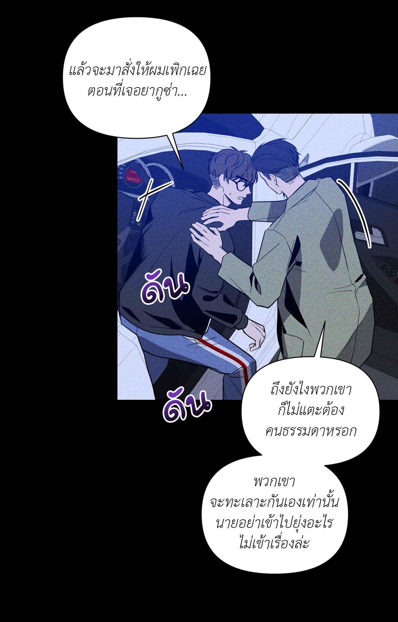 หน้า 34