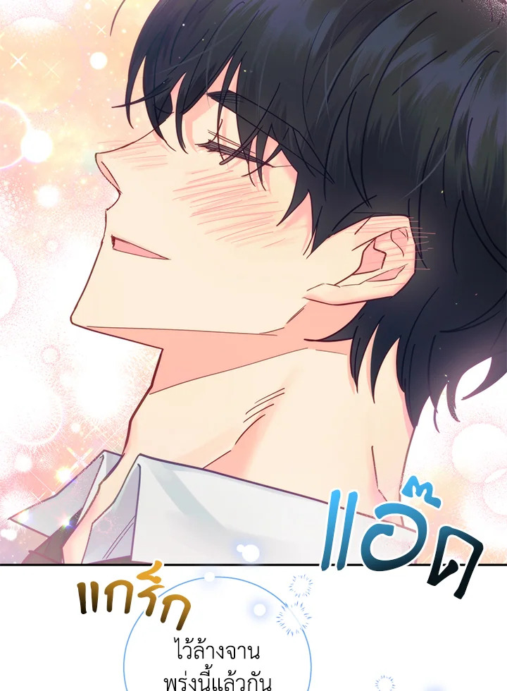 หน้า 73