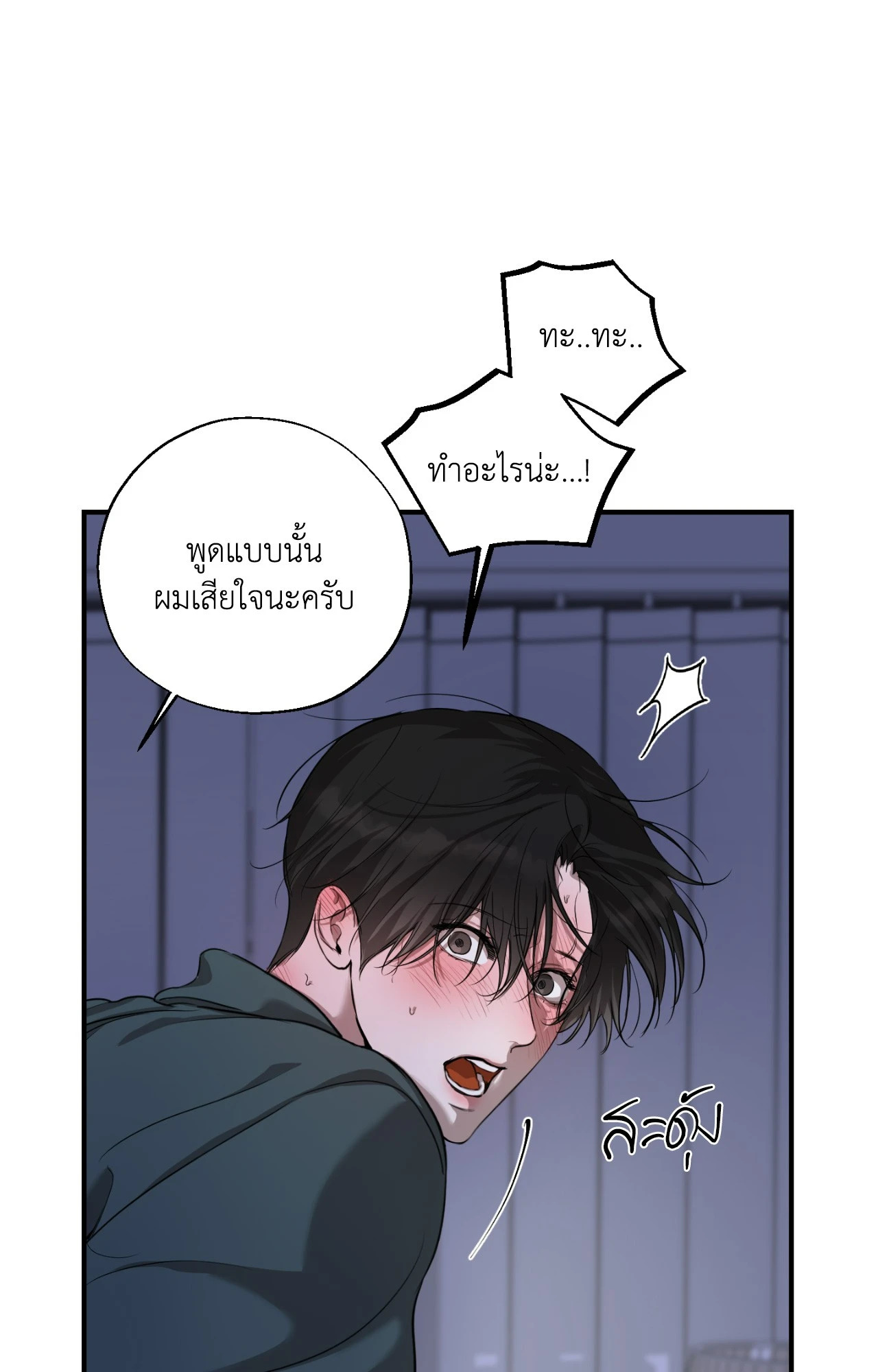 หน้า 35