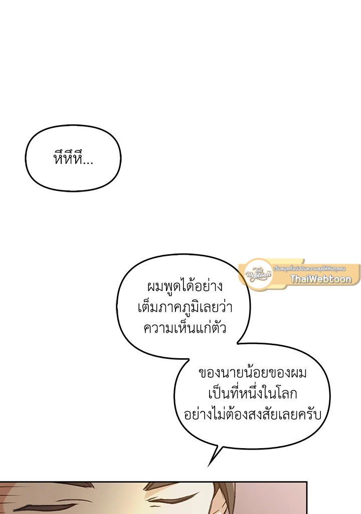 หน้า 115