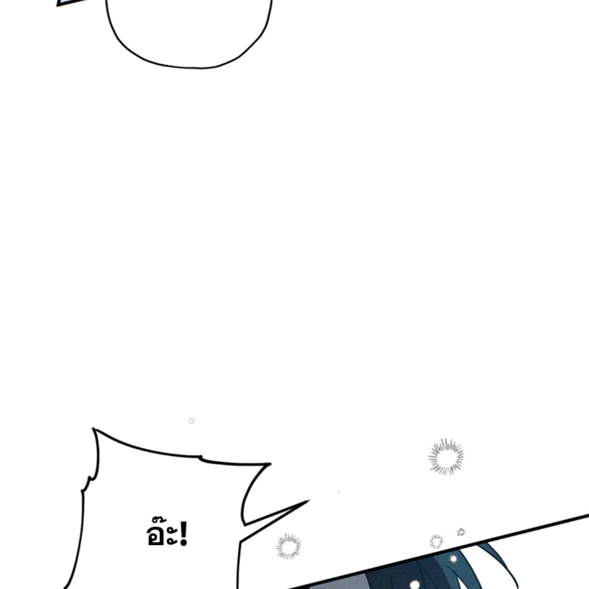 หน้า 130