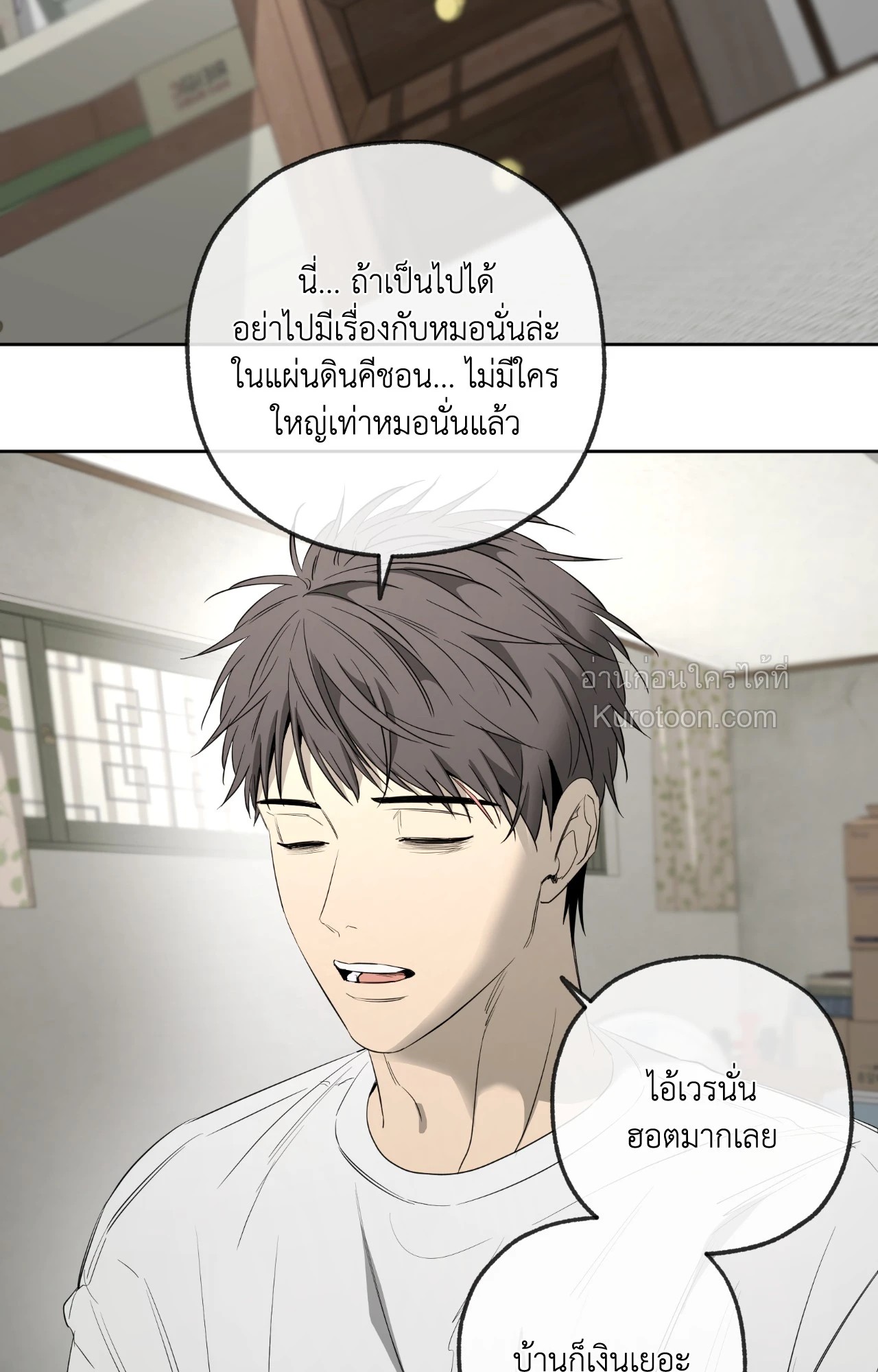 หน้า 97