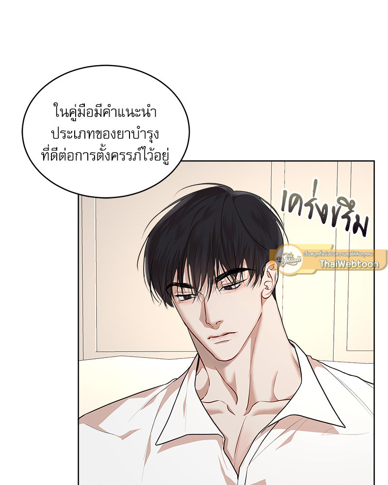 หน้า 67