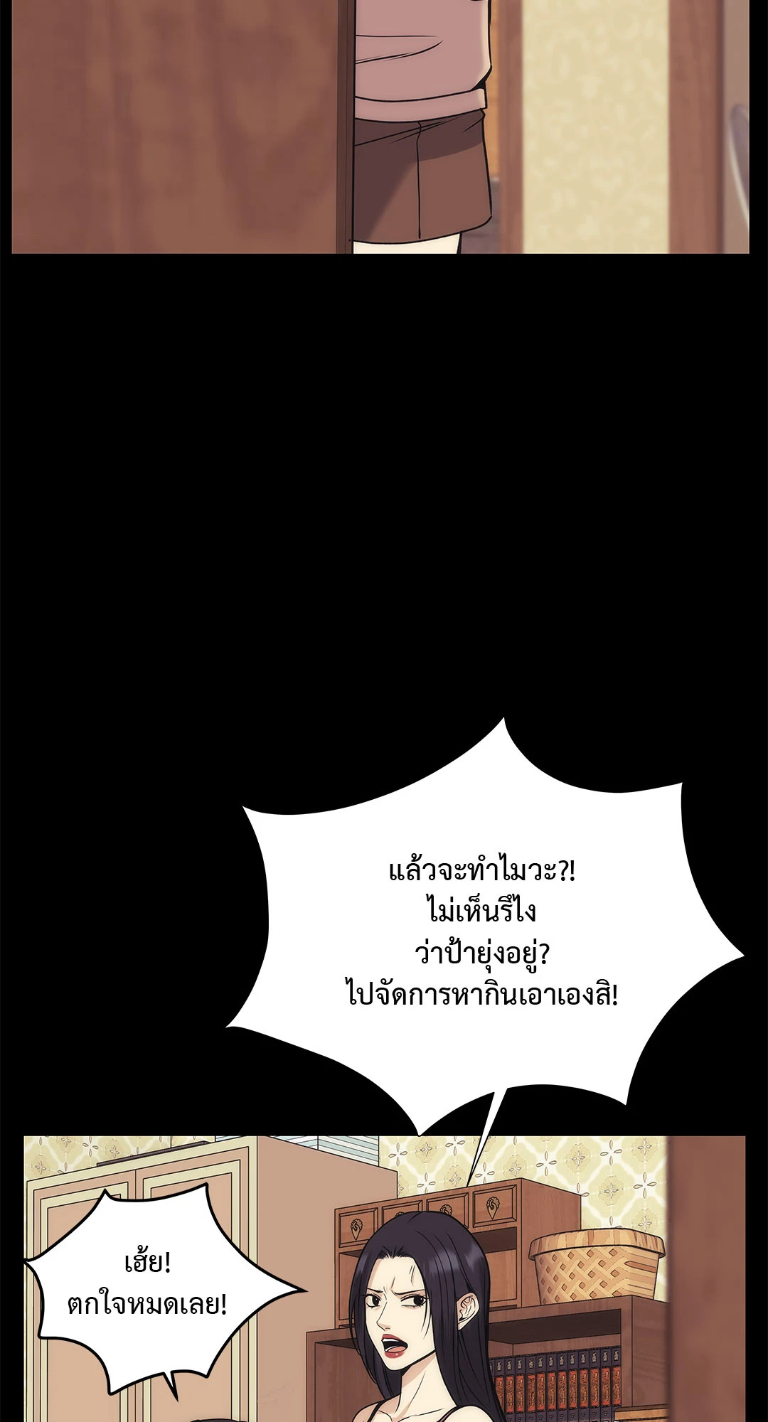 หน้า 88