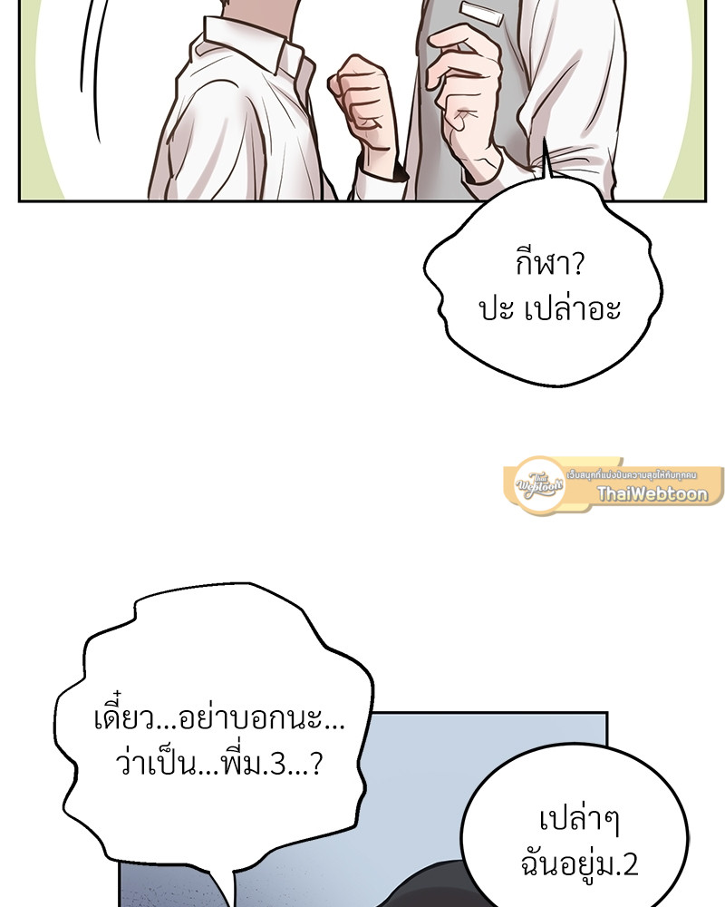 หน้า 94