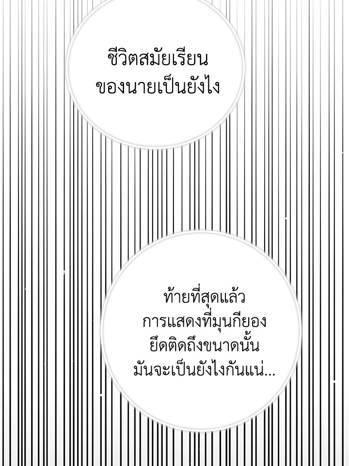 หน้า 97